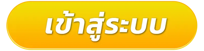 register01-ดวง ดี สล็อต