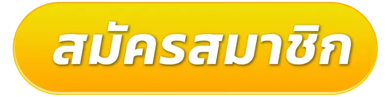 register02-ดวง ดี สล็อต