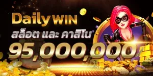 โปรโมชั่น01 By ดวง ดี สล็อต